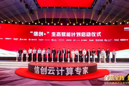 赋能产业，生态先行！酷游九州数码携手华云加速打造产业生态链