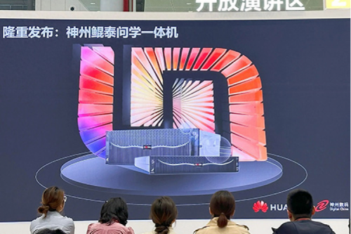 神州问学一体机问世，酷游九州数码生成式AI战略再进一步