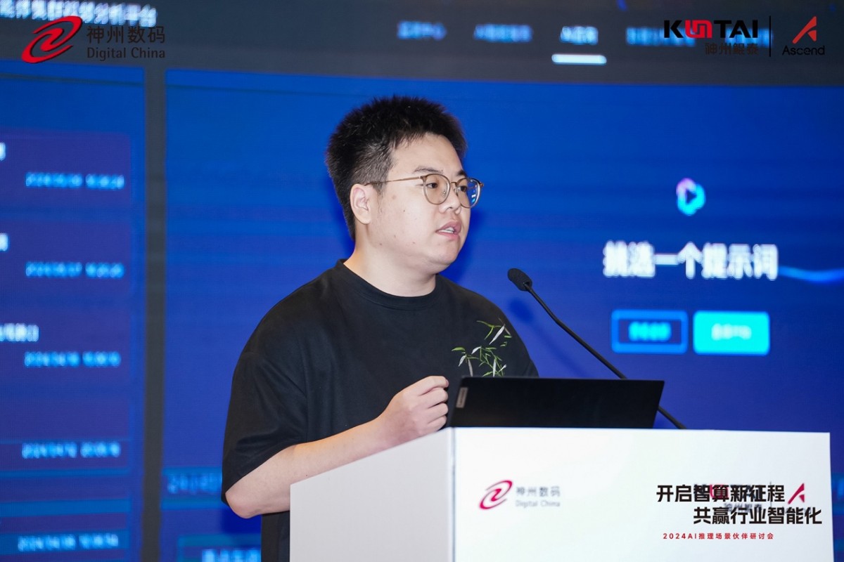 1726817873388073.jpg 微信图片_20240920152533.jpg