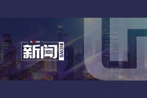 AI革新加速，酷游九州数码2024全年毛利额营收逆势双升