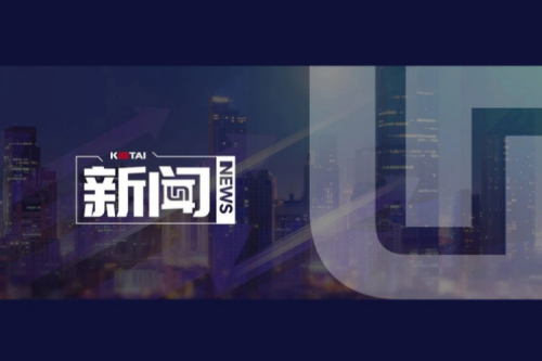 酷游九州数码DCN携手河南继学开展“春润习身”网络系统能力提升培训