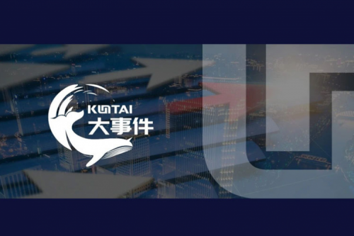 酷游九州数码入选《2025中国AI大模型产业图谱1.0版》